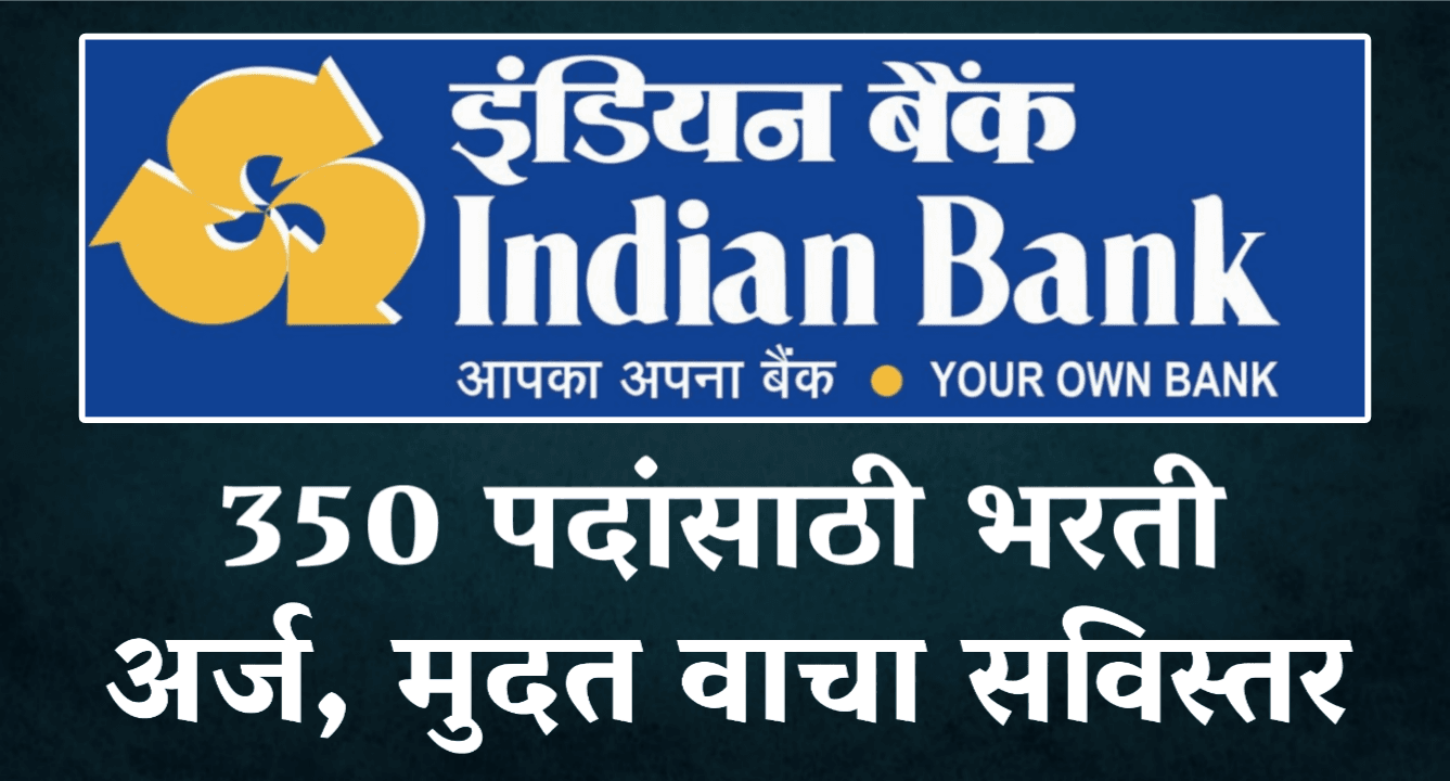 Indian Bank Bharati 2026